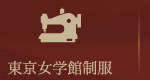株式会社マルス