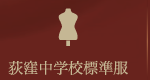 株式会社マルス